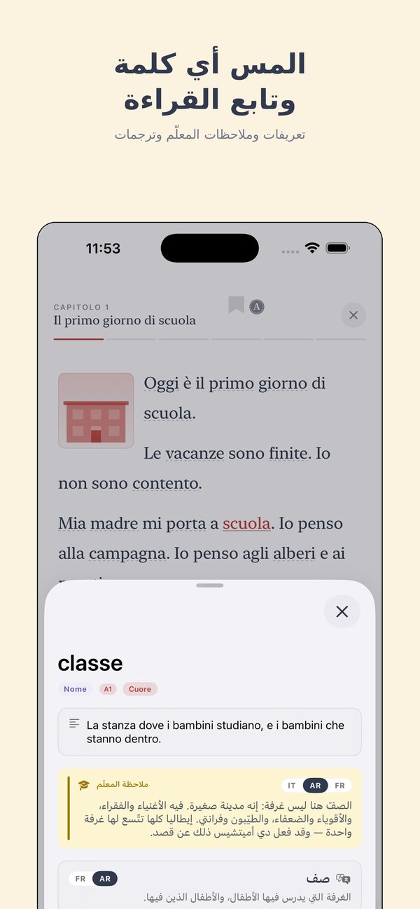 قراءة