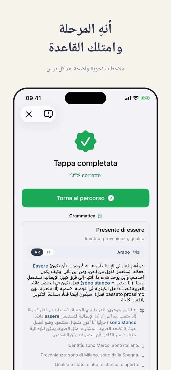 App Ti