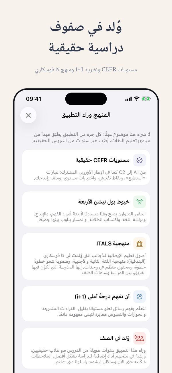 App Ti