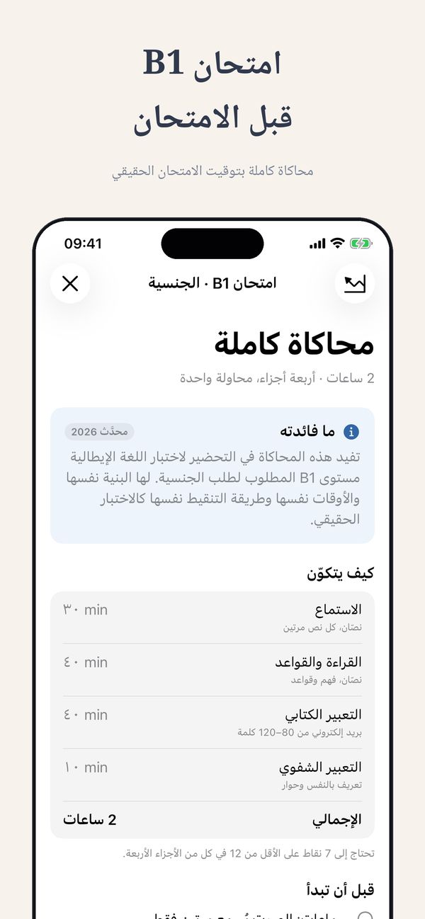 App Ti