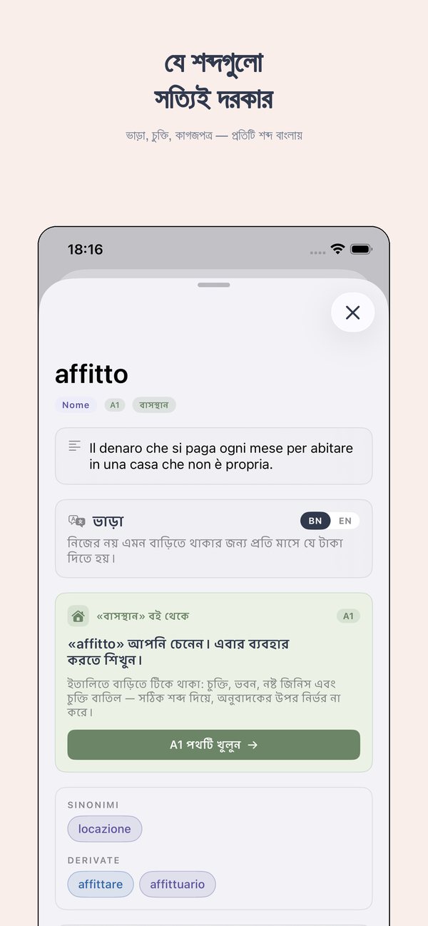ক্রিয়া