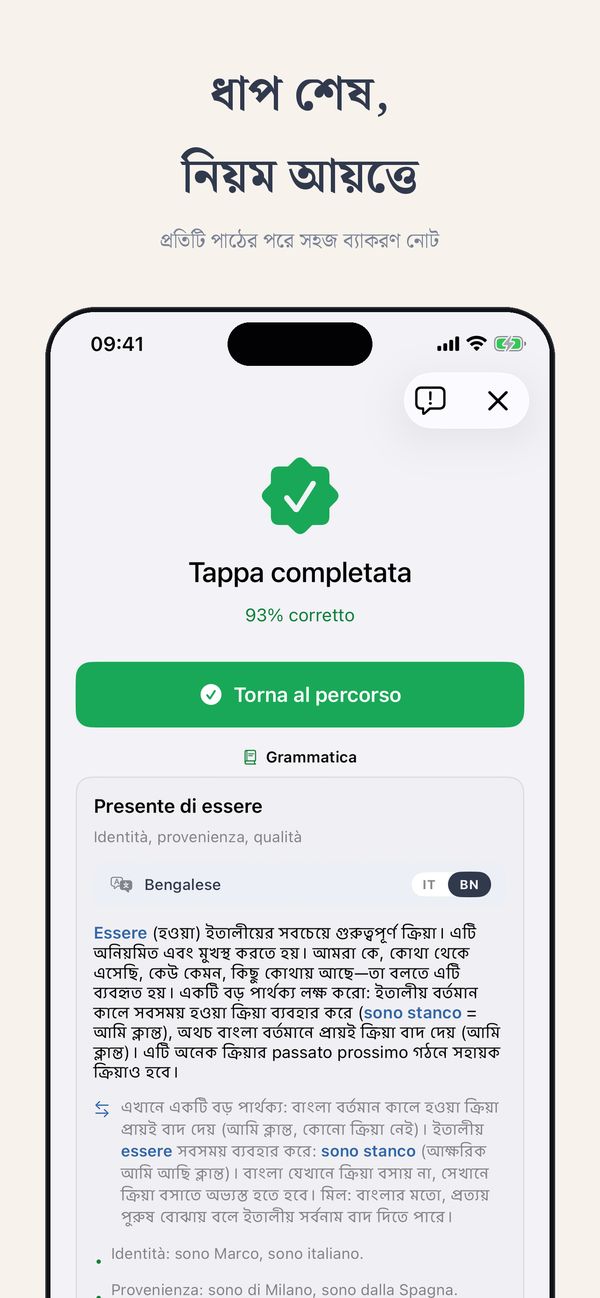 App Ti