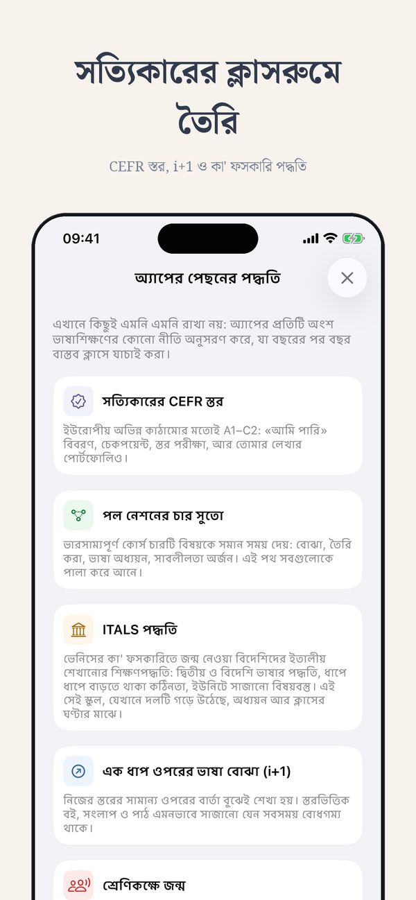App Ti