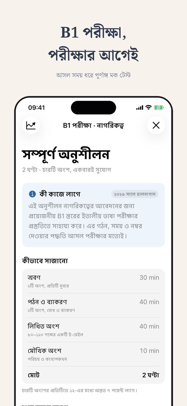 App Ti