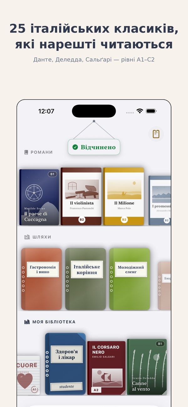 Кіоск