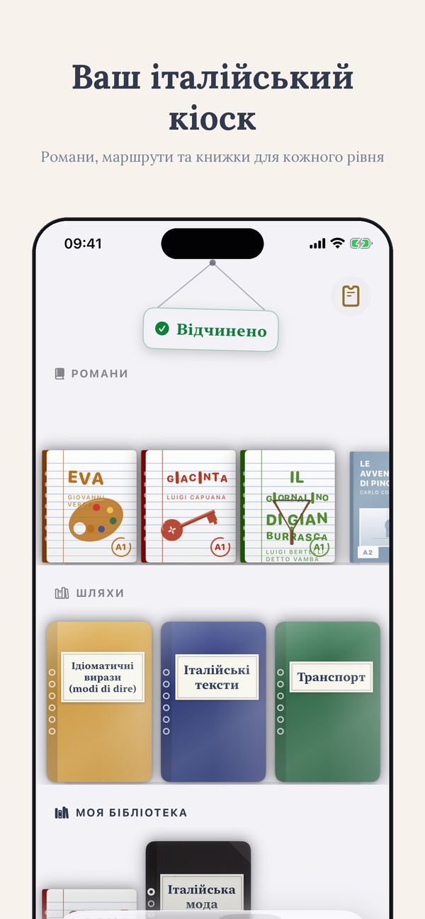 Кіоск
