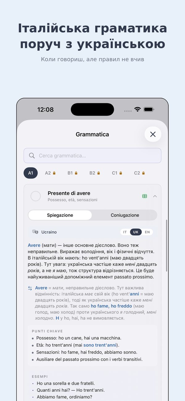 Граматика