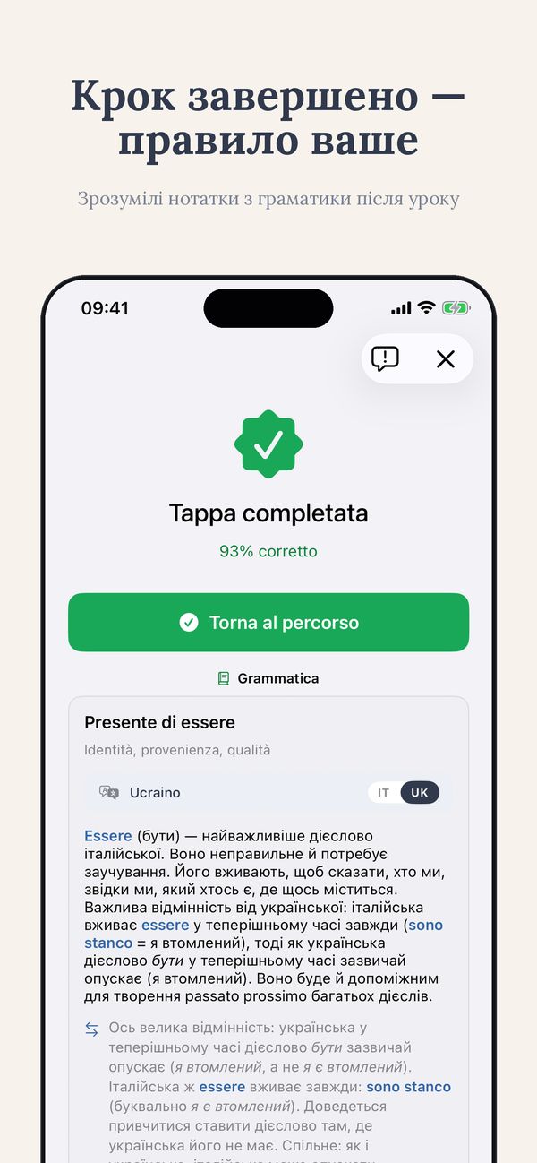 App Ti