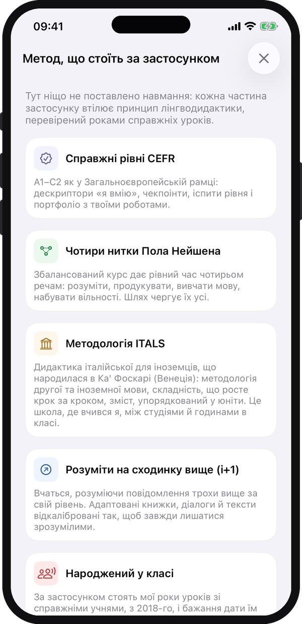 App Ti