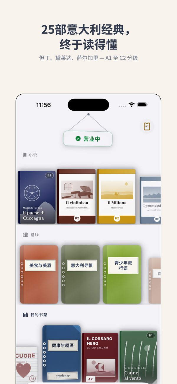 书报亭