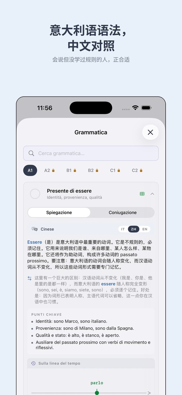 语法
