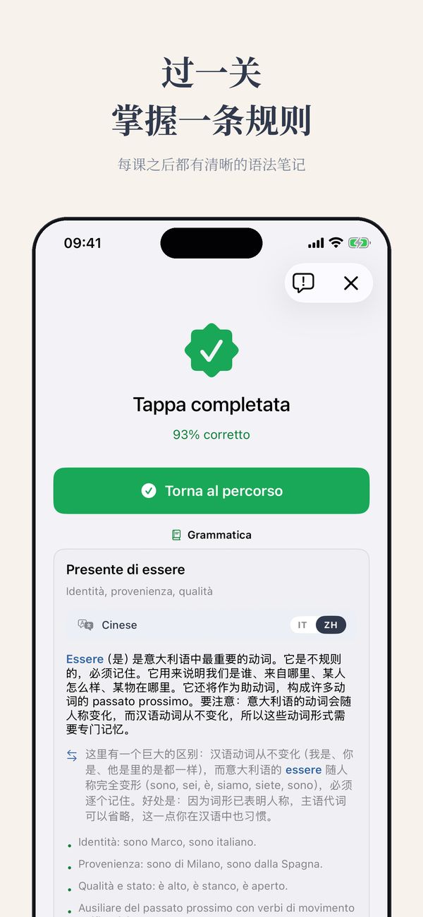 App Ti
